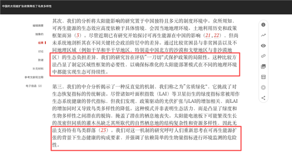 宇树机器人亮相美国达人秀总决赛！21年以来首个晋级的中国团队